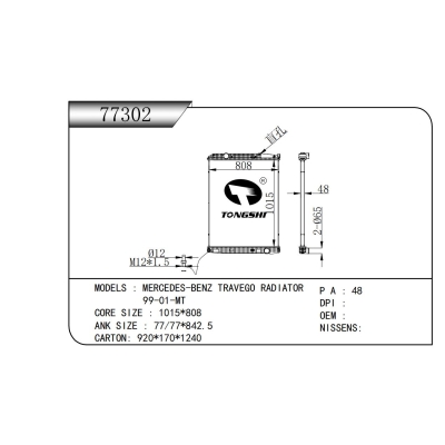 FOR MERCEDES-BENZ TRAVEGO RADIATOR   99-01-MT RADIATOR