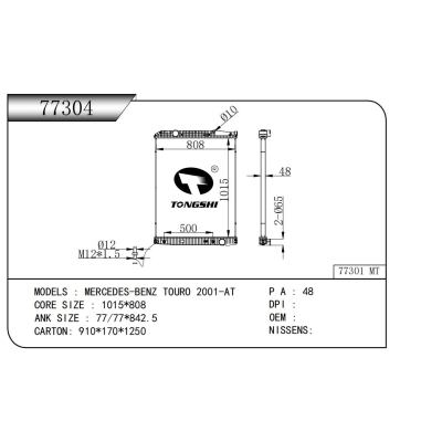 FOR MERCEDES-BENZ TOURO 2001-AT RADIATOR
