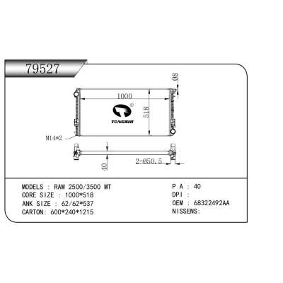 FOR RAM 2500/3500 MT RADIATOR