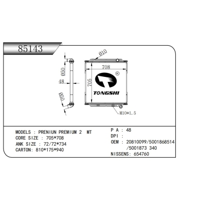FOR PRENIUN PREMIUM 2 MT RADIATOR