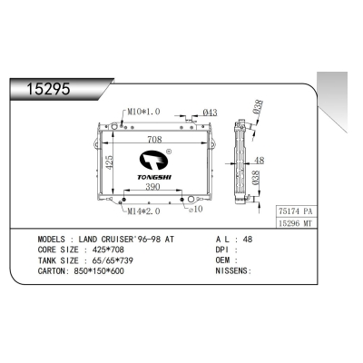 FOR LAND CRUISER'96-98 AT RADIATOR