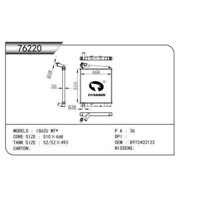 FOR ISUZU MT* RADIATOR