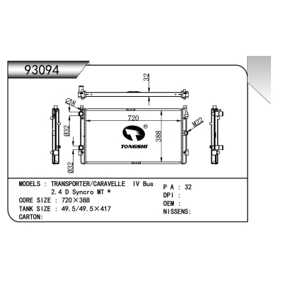 FOR TRANSPORTER/CARAVELLE IV Bus   2.4 D Syncro MT * RADIATOR