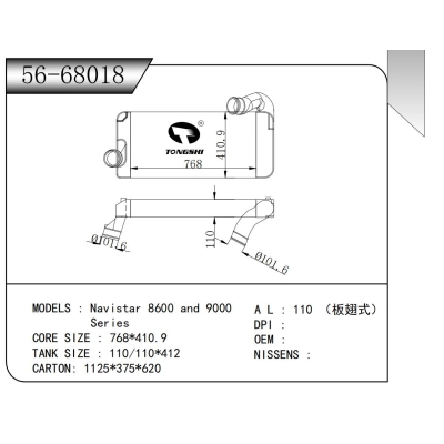 FOR Navistar 8600 and 9000 Series INTERCOOLER