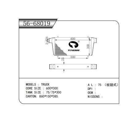 FOR TRUCK INTERCOOLER