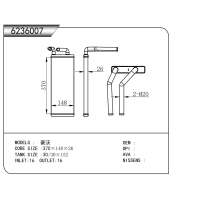 FOR Howo HEATER