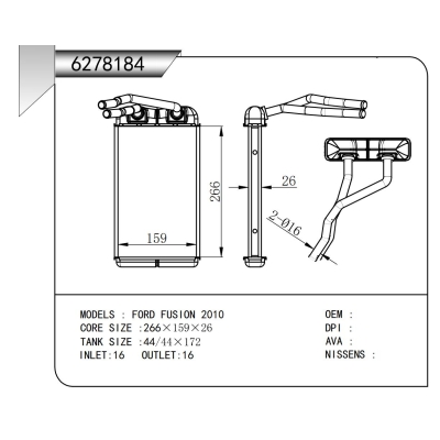 FOR FORD FUSION 2010 HEATER
