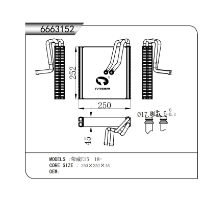 For  ROEWE E15 18- Evaporator