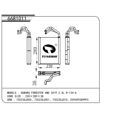 For SUBARU FORESTER ANO 2019 2.5L R-134-A  Evaporator