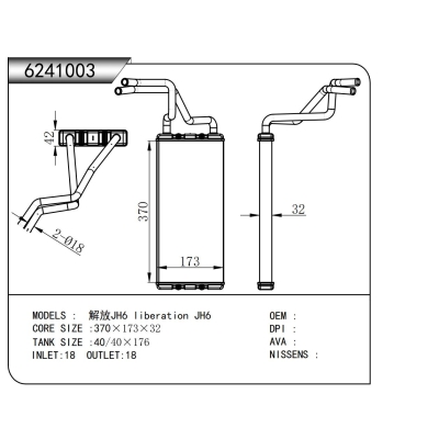 For   liberation JH6 HEATER