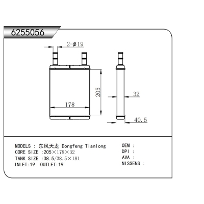 For  Dongfeng Tianlong  HEATER