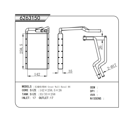 For  Great Wall Haval H6  HEATER