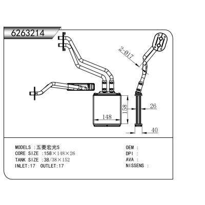 For  Wuling Hongguang‌S HEATER