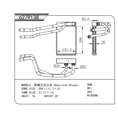 For  Chevrolet Orlando Chevrolet Blazer HEATER
