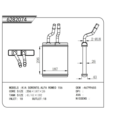 For  KIA SORENTO,ALFA ROMEO 156  HEATER