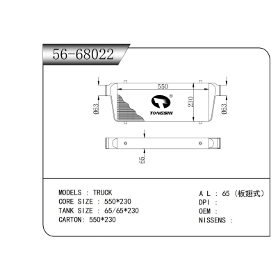 For  TRUCK  INTERCOOLER