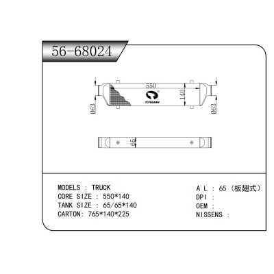 For  TRUCK  INTERCOOLER