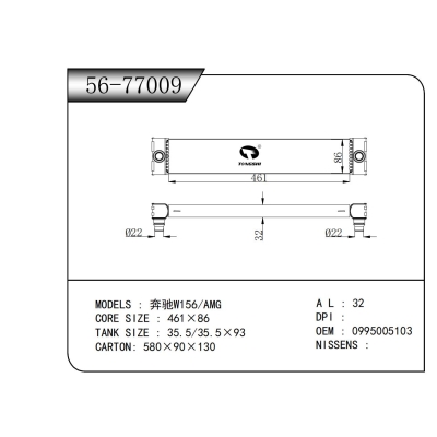 For  TRUCK  INTERCOOLER