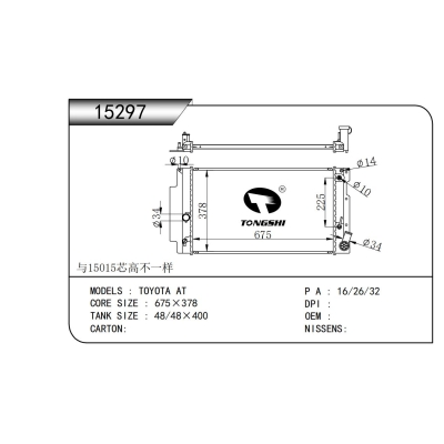 For  TOYOTA AT  Radiator