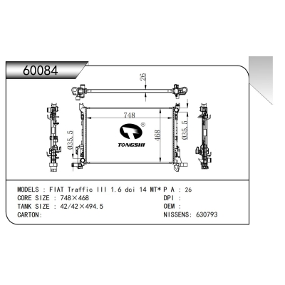 For FIAT Traffic III 1.6 dci 14 MT*  Radiator