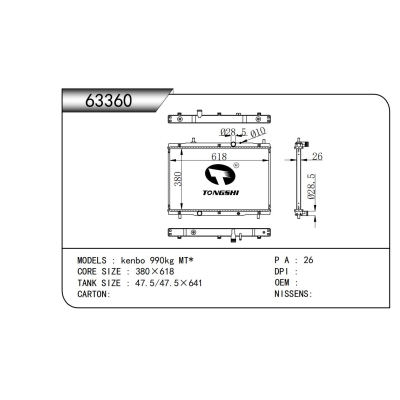 For  kenbo 990kg MT*  Radiator