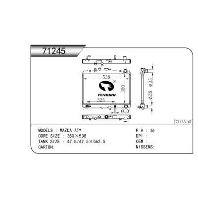 For  MAZDA AT* Radiator