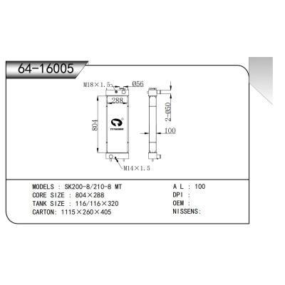 For  SK200-8/210-8 MT  Radiator