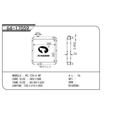 For  PC 120-5 MT  Radiator