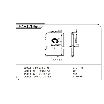 For  PC 360-7 MT  Radiator