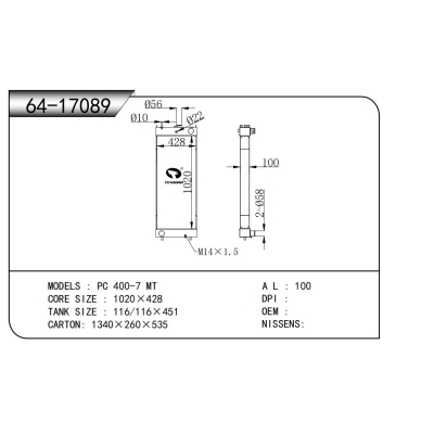 For  PC 400-7 MT  Radiator