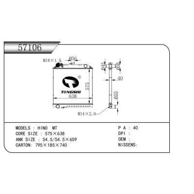 For  HINO MT  Radiator