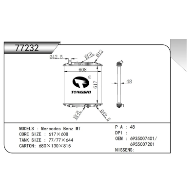 For  Mercedes Benz MT  Radiator
