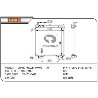 For GRAND HIACE 99-02 AT Radiator