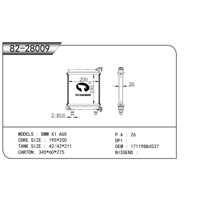 For  BMW X1 AUX  Condenser
