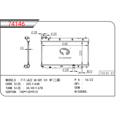 FOR  FIT/JAZZ UA-GD1 03- MT(二厢)   RTADIATOR