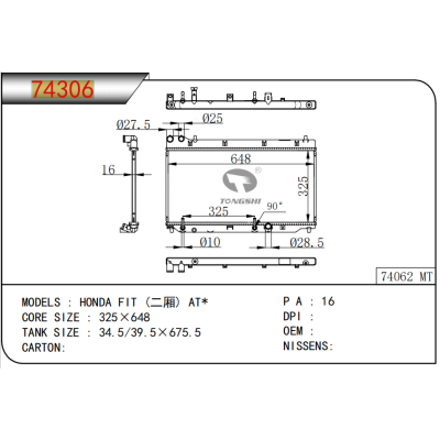 FOR HONDA FIT AT* RADIATOR