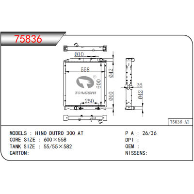 For HINO DUTRO 300 AT RADIATOR