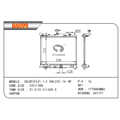 FOR CELERIO(LF)1.0(AVL310)14-MT RADIATOR