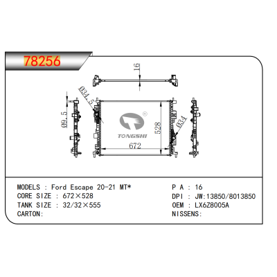 FOR Ford Escape 20-21 MT* RADIATOR