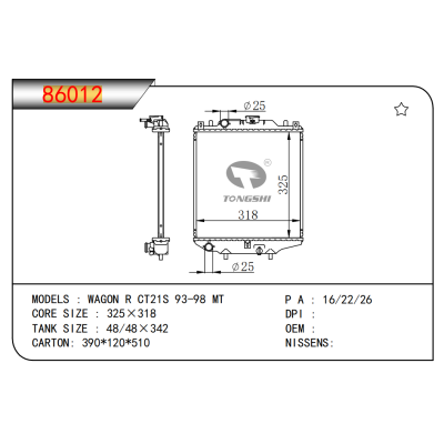 FOR WAGON R CT21S 93-98 MT RADIATOR