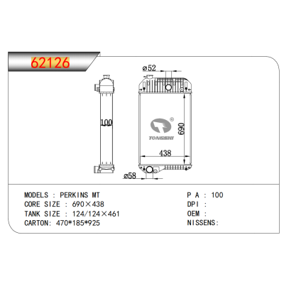 FOR PERKINS MT RADIATOR