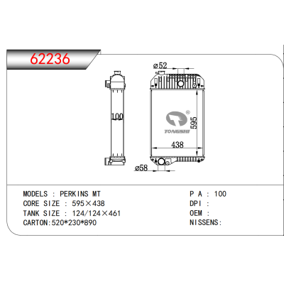 FOR PERKANS MT RADIATOR