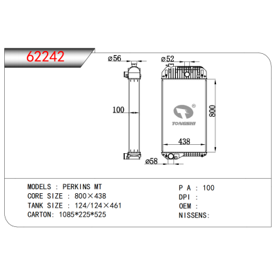 FOR  PERKINS MT RADIATOR