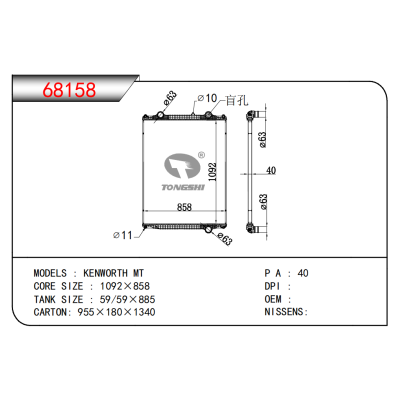 FOR KENWORTH MT RADIATOR