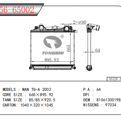 FOR  MAN TG-A 2002  INTERCOOLER