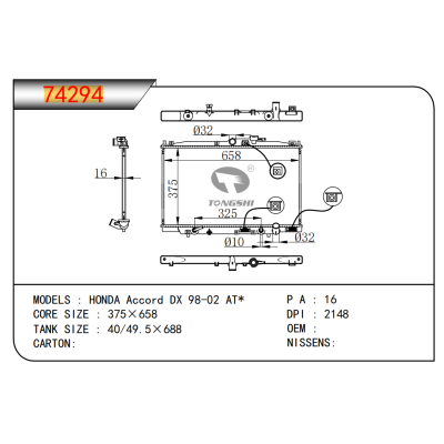FOR HONDA Accord DX 98-02 AT* RADIATOR