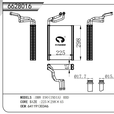 For  BMW E90(INDIA) RHD Evaporator
