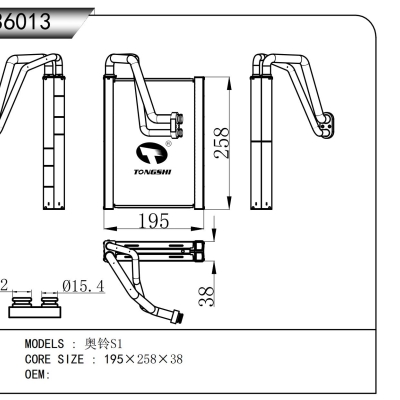 For   OLLIN‌ S1   Evaporator