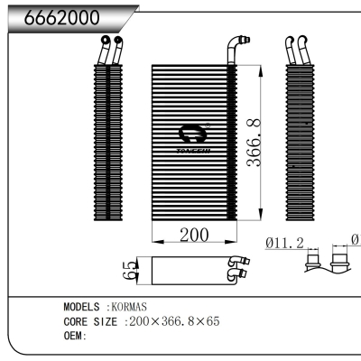 For   KORMAS   Evaporator
