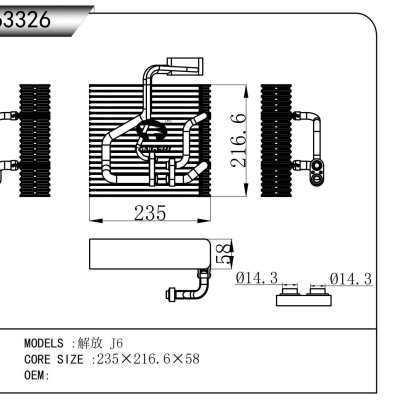 For   Jiefang J6   Evaporator
